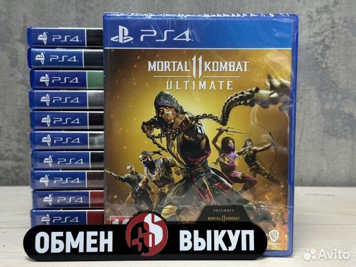 Mortal Kombat 11 Ultimate PS4