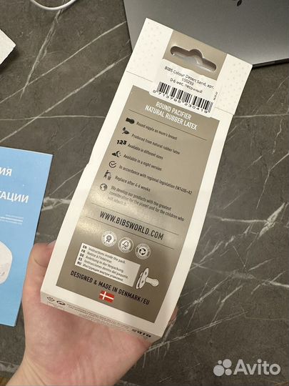 Пустышка bibs