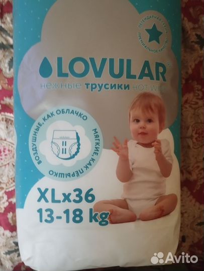 Новые трусики Lovular XL