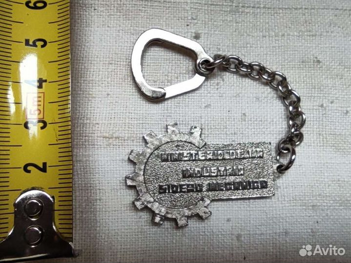 Брелок и бейдж