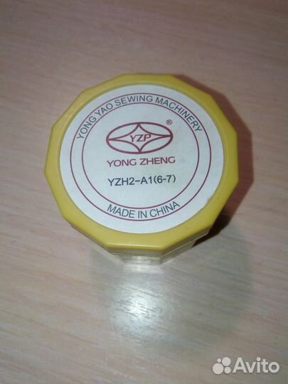 Продам Челночный комплект