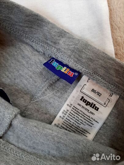Комплект для мальчика lupilu 86-92