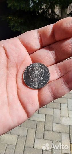 Юбилейная монета 