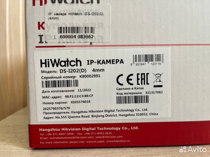 Камера видеонаблюдения купольная