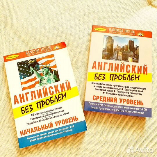 Английский язык самоучители + словари