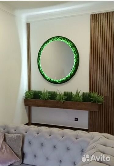 Мох Зеркало Со мхом и С подсветкой