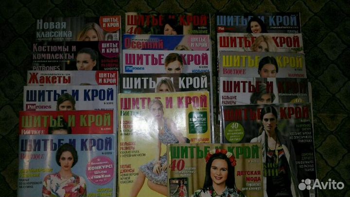 Журналы Шитье и крой (шик) 2014, 2015 и 2016 г