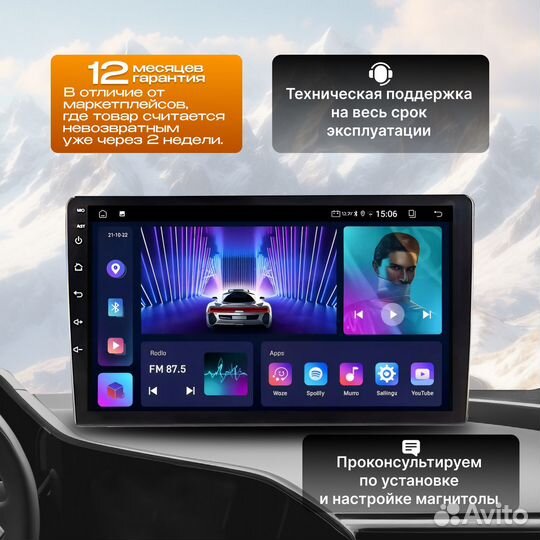 Магнитола Volkswagen Polo 6 4/64гб