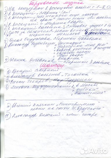 Продам пластинки