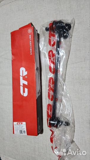 Стойка стабилизатора перед для Ниссан Кашкай 2008