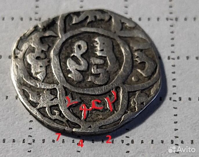 Золотая Орда Джанибек 