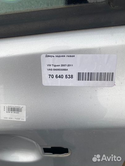 Задняя левая дверь volkswagen tiguan 1