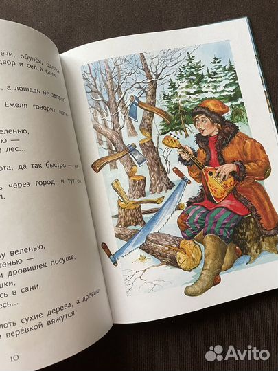 Книга Сказки