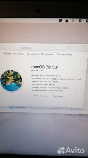 Macbook air 13 2015 8gb 128ssd