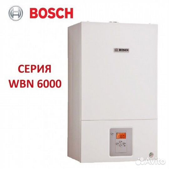 Котел газовый турбо Bosch WBN6000 двухконтурный