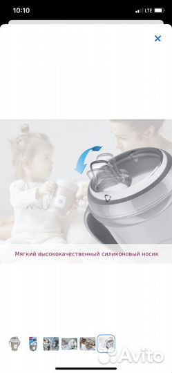 Поильник lovi