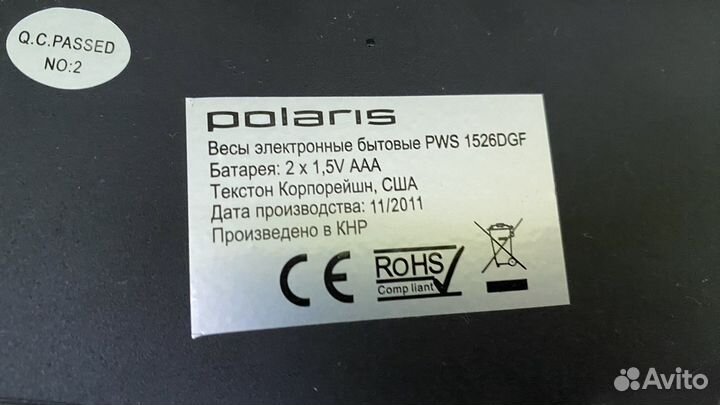 Polaris PWS 1526DGF