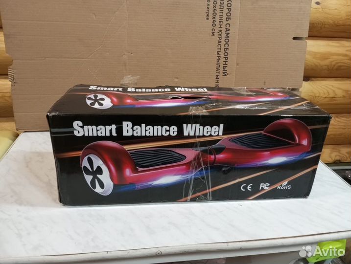 Гироскутер SMART balance 10.5