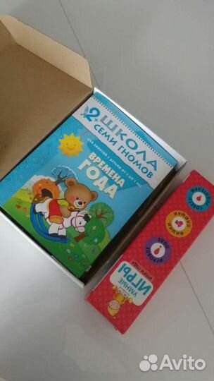 Школа семи гномов 2+