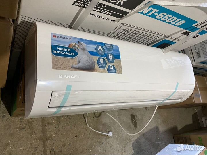 Кондиционеры kraft новые