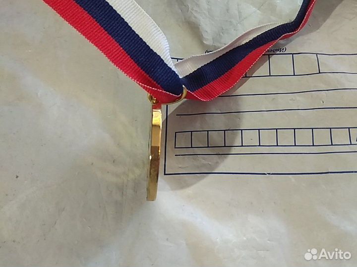 Медаль, вюи, 1998 г