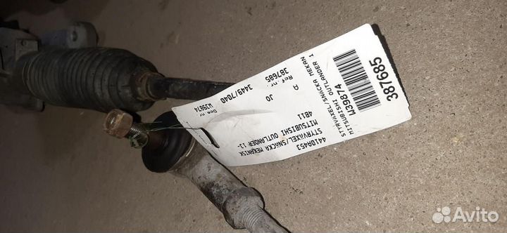 Рулевая рейка Mitsubishi Outlander 3 2014 4410A453