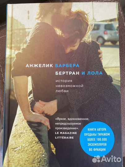 Книга