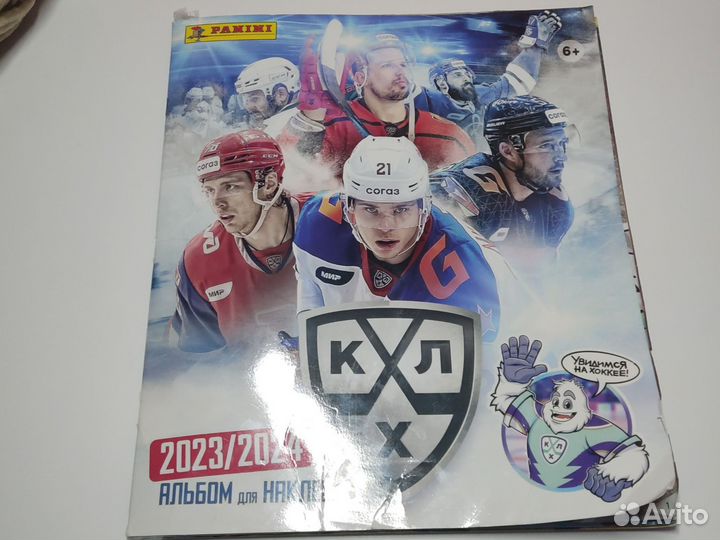 Наклейки panini кхл 2023-2024 обмен