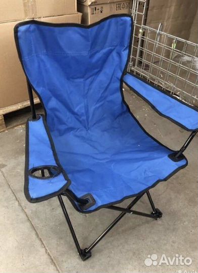 Стул складной туристический