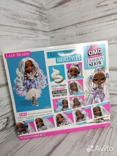 Кукла L.O.L. Surprise OMG Fashion Show
