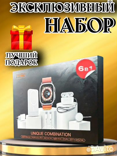 Набор аксессуаров для телефона