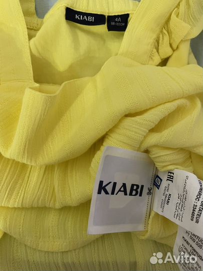 Новый Топ kiabi