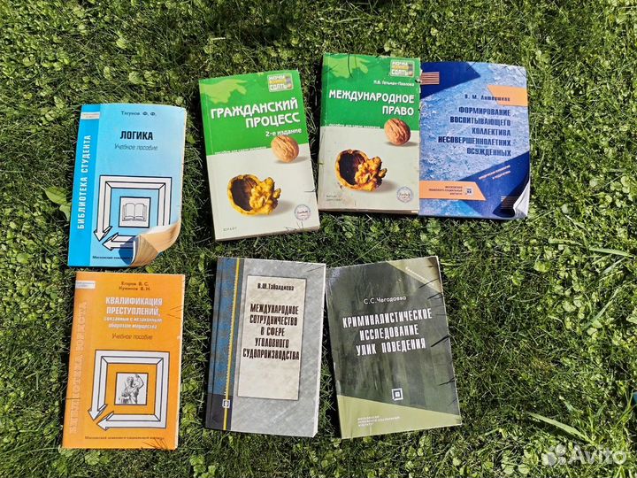 Продам учебники