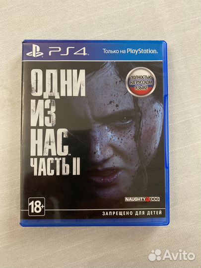 Диски на ps4