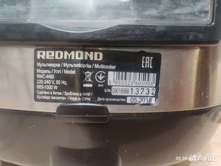 Мультиварка redmond