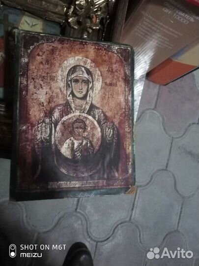 Старинные иконы