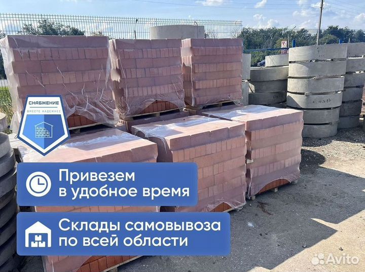 Кирпич для печи рядовой