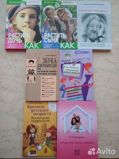 Книги по педагогике