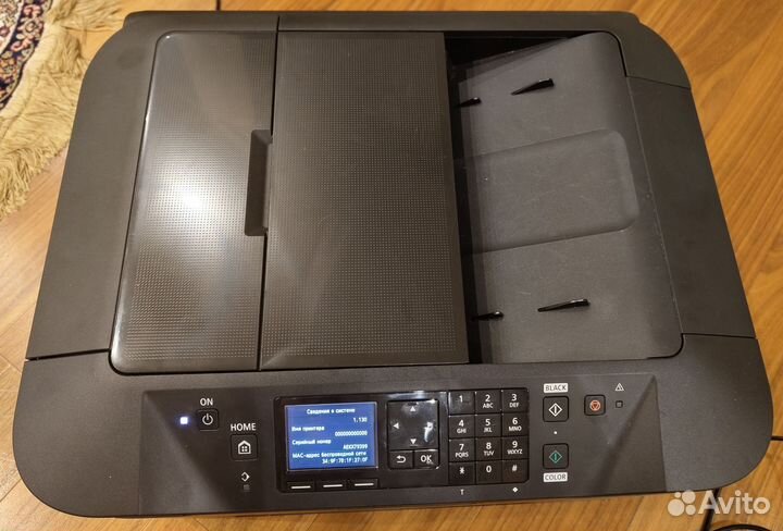 Принтер canon maxify mb2140