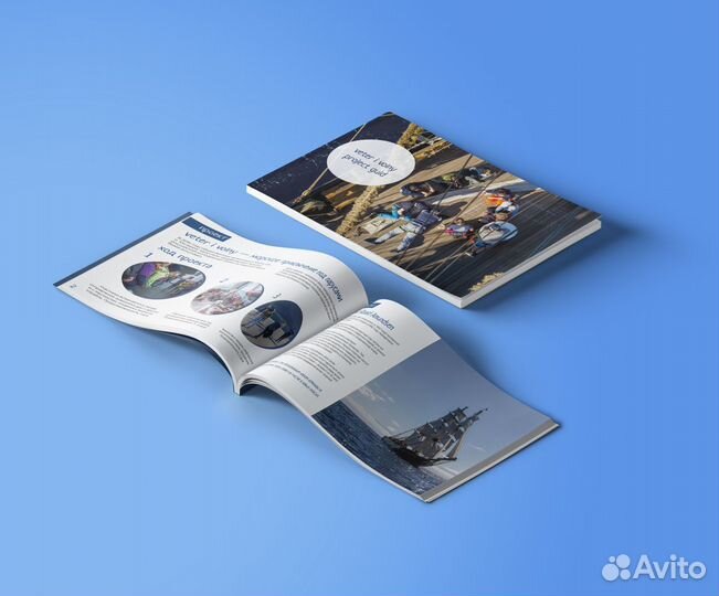 Web и графический дизайн, иллюстрация