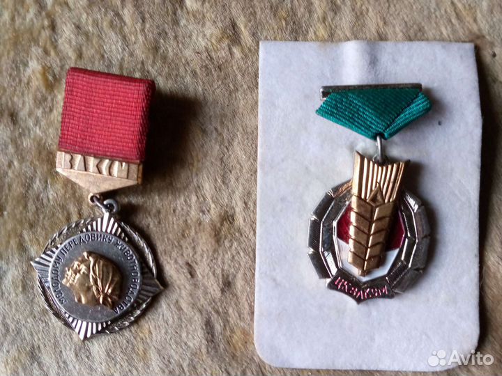 Значки цк влксм