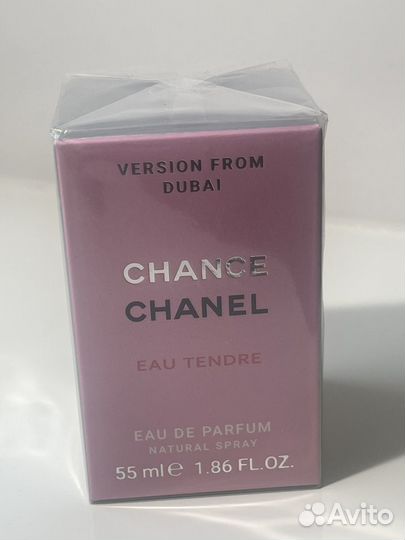 Chanel chance tender