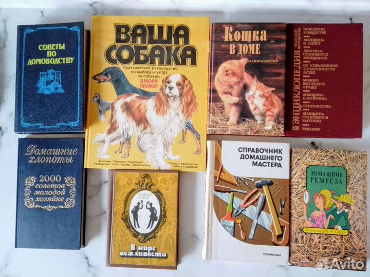 Домоводство кулинария рукоделие садоводство досуг