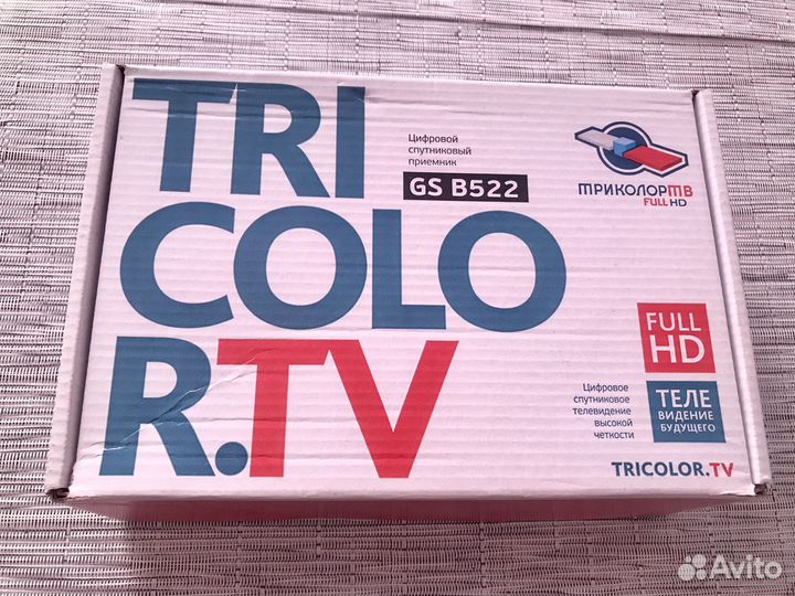 Ресивер Триколор GS B522