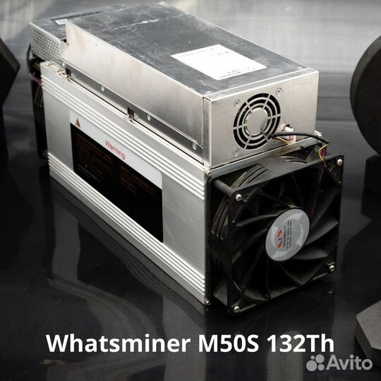 Асик Whatsminer M50S 132Th новый в наличии