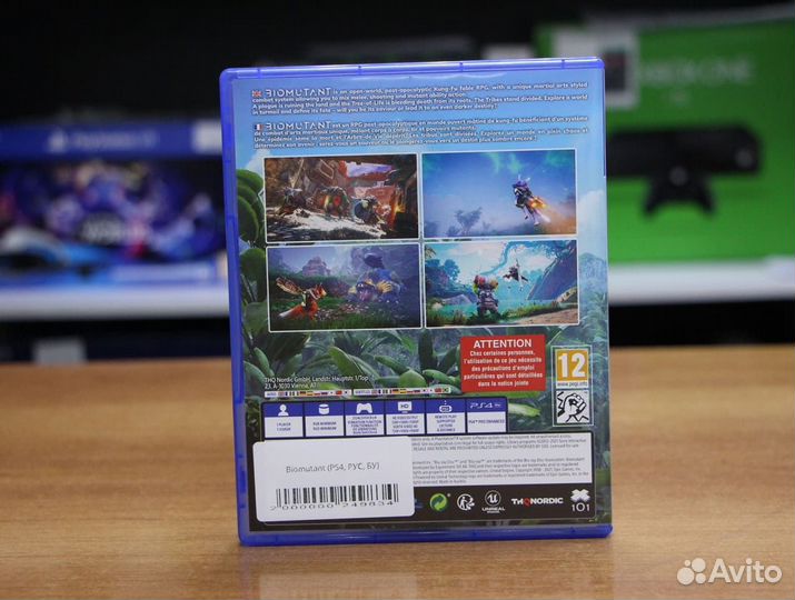 Biomutant (PS4, рус, бу)