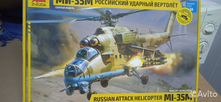 Вертолёт Ми-35М, 1/48