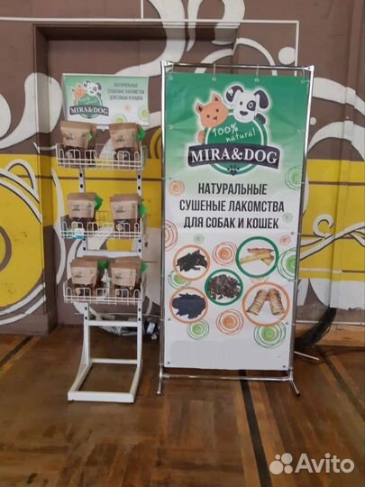 Лакомства для собак и кошек