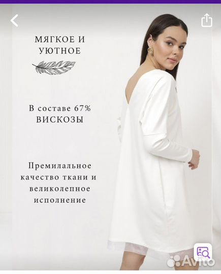 Новое платье 46-50