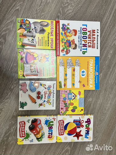 Книжки для малышей пакетом